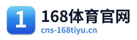 168体育官网